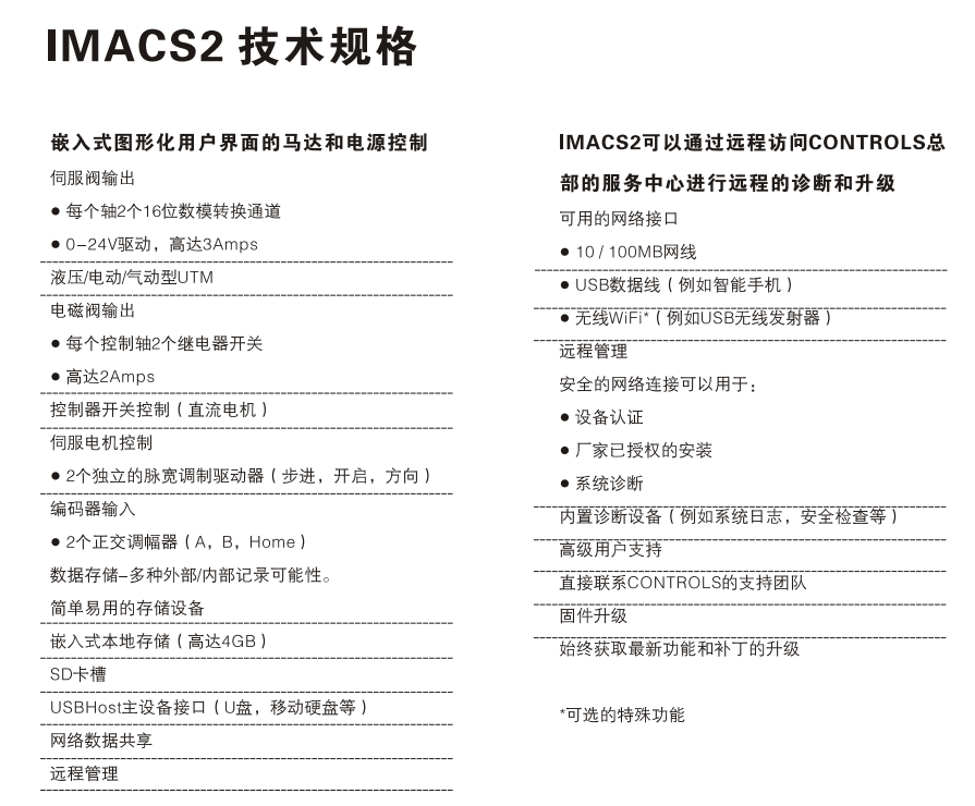 z6com尊龙凯时(中国游)官方网站